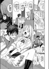 めちゃくちゃシタい【デジタル特装版】試し読み9ページ