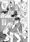 めちゃくちゃシタい【デジタル特装版】試し読み11ページ
