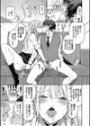 めちゃくちゃシタい【デジタル特装版】試し読み13ページ