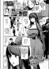 めちゃくちゃシタい【デジタル特装版】試し読み34ページ