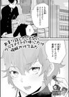 あまり話したことないクラスメイトの体にだけ催●かけてみた試し読み1ページ