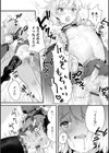 あまり話したことないクラスメイトの体にだけ催●かけてみた試し読み2ページ