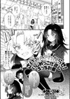 さいみんでわからせ！いじめっこ仕返しえっち計画試し読み1ページ