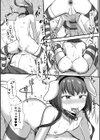 ツンデレ男の娘に催●スプレーをかけて淫乱犬にしちゃう話試し読み2ページ