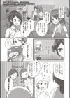ADくんおむつCMデビュー！試し読み1ページ