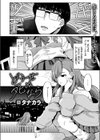 どうせ死ぬなら試し読み2ページ