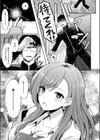 どうせ死ぬなら試し読み3ページ