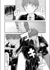 こんなの台本に書いてない！試し読み2ページ
