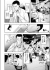 世にも気持ちいいマジックショー試し読み2ページ