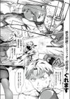 TKO-てくにかる のっくあうと-試し読み1ページ