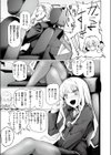 TKO-てくにかる のっくあうと-試し読み3ページ