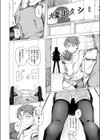 TKO-てくにかる のっくあうと-試し読み4ページ