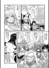 淫獄ダンスホール 〜JD拘束オナホール〜 【単話】試し読み2ページ