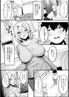 脅サレ妻 〜不貞に堕ちる雌〜 【単話】試し読み2ページ