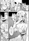 脅サレ妻 〜不貞に堕ちる雌〜 【単話】試し読み4ページ