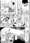 脅サレ妻 〜不貞に堕ちる雌〜 【単話】試し読み5ページ