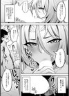 脅サレ妻 〜不貞に堕ちる雌〜 【単話】試し読み6ページ