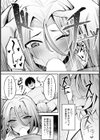 脅サレ妻 〜不貞に堕ちる雌〜 【単話】試し読み7ページ