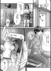 女教師の受難 【単話】試し読み3ページ