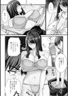 女教師の受難 【単話】試し読み5ページ