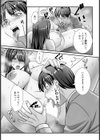 女教師の受難 【単話】試し読み8ページ