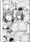 救急姦護病棟 【単話】試し読み2ページ