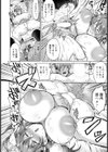 救急姦護病棟 【単話】試し読み8ページ