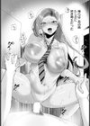 青春の慰め 【単話】試し読み4ページ
