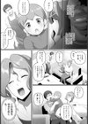 メス堕ちテンカウント 【単話】試し読み5ページ