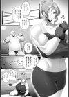 メス堕ちテンカウント 【単話】試し読み7ページ