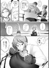 メス堕ちテンカウント 【単話】試し読み8ページ