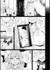 わからせペットギャル 【単話】試し読み3ページ