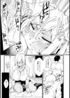 わからせペットギャル 【単話】試し読み7ページ
