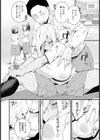 わからせペットギャル 【単話】試し読み8ページ