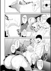 義娘ギャルと仲良くシたい 【単話】試し読み6ページ