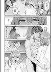 レンタルSEX 〜堕ちゆくカラダ〜 【単話】試し読み4ページ