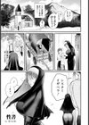 性書 〜シスターは懺悔をする〜 【単話】試し読み1ページ