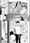 性書 〜シスターは懺悔をする〜 【単話】試し読み3ページ