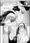 性書 〜シスターは懺悔をする〜 【単話】試し読み7ページ