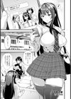 平和の家 〜イケニエとなるカラダ〜 【単話】試し読み5ページ