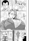 におわせ 〜パワハラ上司のメスしぐさ〜 【単話】試し読み3ページ