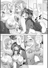 ちん媚びアパート 〜アパ活親子編〜 【単話】試し読み5ページ