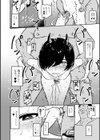 コスプレなんてしなきゃよかった！試し読み2ページ