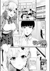 夢の時間試し読み1ページ
