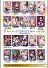 ちっちゃい×でっかい×ファンタジー試し読み50ページ