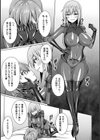 煌玉天姫グリッタースターズ試し読み17ページ