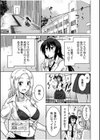 「こっちは何回もイッてんだよ！」〜助けたお礼にガツガツヤンキーSEX〜【デジタル特装版】試し読み5ページ