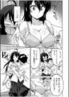 「こっちは何回もイッてんだよ！」〜助けたお礼にガツガツヤンキーSEX〜【デジタル特装版】試し読み9ページ