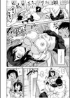 「こっちは何回もイッてんだよ！」〜助けたお礼にガツガツヤンキーSEX〜【デジタル特装版】試し読み14ページ