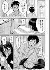 「こっちは何回もイッてんだよ！」〜助けたお礼にガツガツヤンキーSEX〜【デジタル特装版】試し読み15ページ
